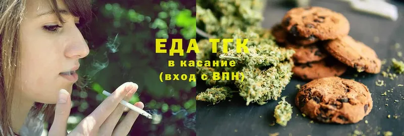 как найти закладки  Ликино-Дулёво  Canna-Cookies конопля 