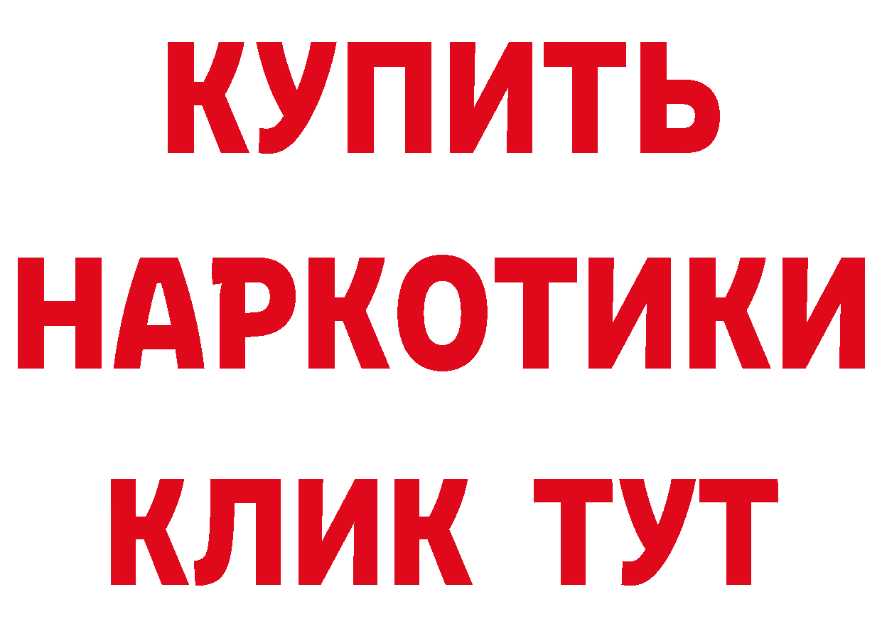 Продажа наркотиков мориарти какой сайт Ликино-Дулёво